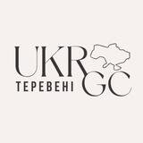 UkrGC | Теревені