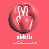 °Siktir