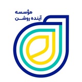آینده روشن💡