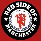 Red Side Of Manchester | Манчестер Юнайтед