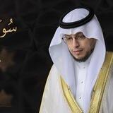 Muhammad Ghazzali ¦ Mp3 Quran