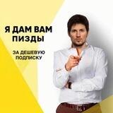 История самого крупного скама в tg