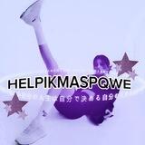 🤍helpikmaspqwe🤍(хелп от маспик)