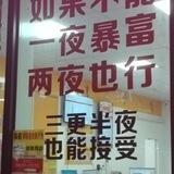 小额刷单40点代收群