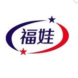 福娃供需频道-暂时免费
