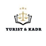 «Yurist va kadr» nodavlat ta'lim muassasasi