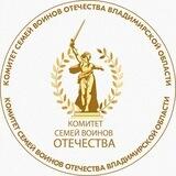 КСВО Владимирская обл. РО