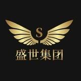 盛世集团小额代收 押金6000u
