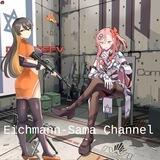 Eichmann-Sama Channel