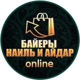 Bair_istanbul