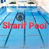 مجموعه ورزش های آبی دانشگاه صنعتی شریف