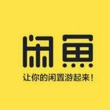 闲鱼租号上上上