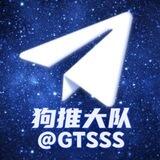 东南亚狗推大队