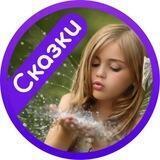 История для BABY