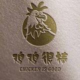 幺鸡信誉