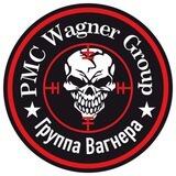 WAGNER PMC