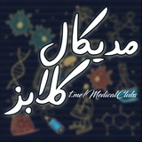 Medical Clubs مدیکال کلابز