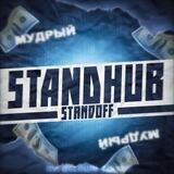 StandHub✨