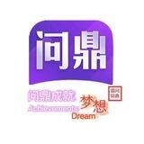 1️⃣【问鼎国际娱乐】小奕群聊