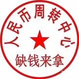 腾达苹果id贷