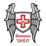Филиал "ОРЁЛ" Технологии выживания