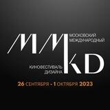 ММКД