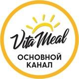 VitaMeal | Бренд БАД и спортивного питания