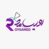 رویسامد