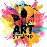 Курсы и МК по живописи ART-STUDIO