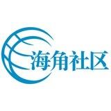 海角社区完整版免费