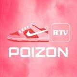 RTV POIZON
