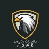متابعات وتقارير