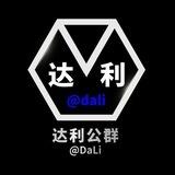 公群664 晴天手机口课结75U 达利2008U