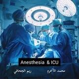 •أطبــاء التخدير والعناية المركزة •👨🏻‍⚕️👩🏻‍⚕💉