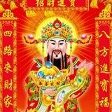 十三业务对接