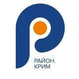Район.Крим