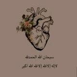 -اثرنا في الدنيا