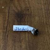 ٪؜