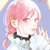 Itose