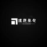 理想
