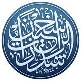 ✨شذرات الراسخين✨
