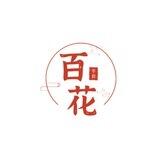 成都百花半套会所
