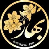 زیورآلات رزینی بهار | Spring resin jewelry