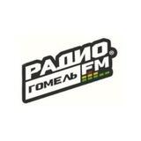 ГОМЕЛЬ FM