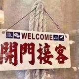 山海Q拉盘口