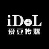 【官方】爱豆传媒交流群