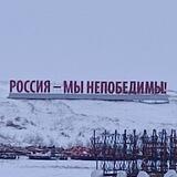 Vойско Zаботы ОПСБ Москва