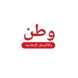 مناقشات شبكة وطن الإعلامية