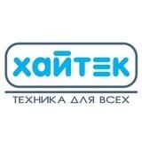 Хайтек - техника для всех. ДНР