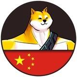 SwoleDoge Chain 🇨🇳 Chinese Official 🇨🇳